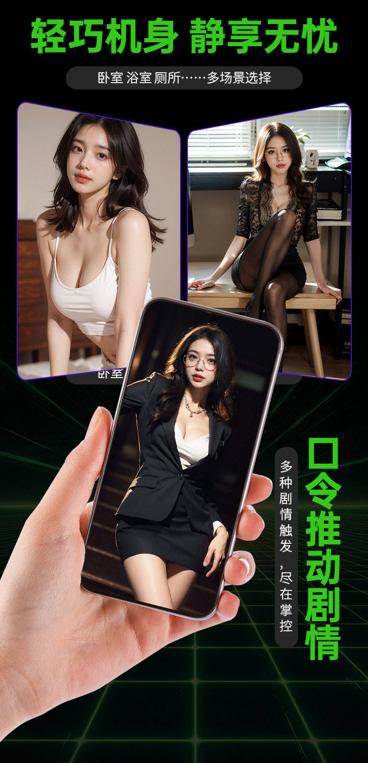 【中国直邮】 谜姬 梦享飞机杯 APP互动多频伸缩震动男用夹吸自慰器成人用品 1个