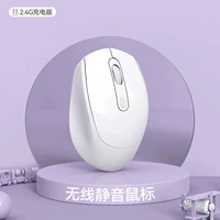 [Snow Domain Bai] Аккумуляторная версия+2,4G Беспроводная версия ★ Звук кнопки