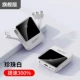 Pearl White [20 000 MIA ★ 66W Super Fast Charge] Флагманская версия+Speed ​​Up 300%