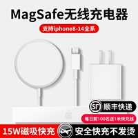 Apple, беспроводной iPhone 14, зарядное устройство, iPhone13 Pro, комплект, универсальный мобильный телефон, iphone, 20W, официальный флагманский магазин, 15W