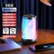 Yaoye Black Ding с плюс [Dolby Panorama Surrough