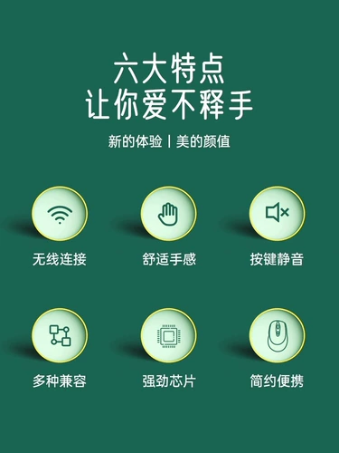 Беззвучная беспроводная мышь, игровой совместимый ноутбук с зарядкой, bluetooth, бизнес-версия