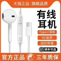 Интерфейс Type-C Проводные наушники Redmi Mobile Phone Special K40/30pro Xiaomi Mi 11pro/10s снижение шума входа