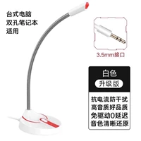 Белый, официальный продукт, 3.5mm, модернизированная версия