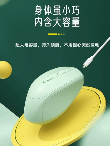 Беззвучная беспроводная мышь, игровой совместимый ноутбук с зарядкой, bluetooth, бизнес-версия