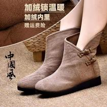 Old Beijing Winter Cotton Boots National Wind Lady Short Boots Plus Suede Thickened Anti-Chill Moms Shoes Non-slip Middle Cylinder Cotton Shoes