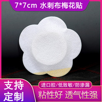 7x7 plum blossom blank stickers non-woven acupoint stickers hypoallergenic breathable glue plaster stickers belly button stickers dog stickers