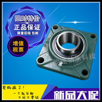  LK with square seat outer spherical bearing UCF FL201 2 03 204 205 206 207 208 209