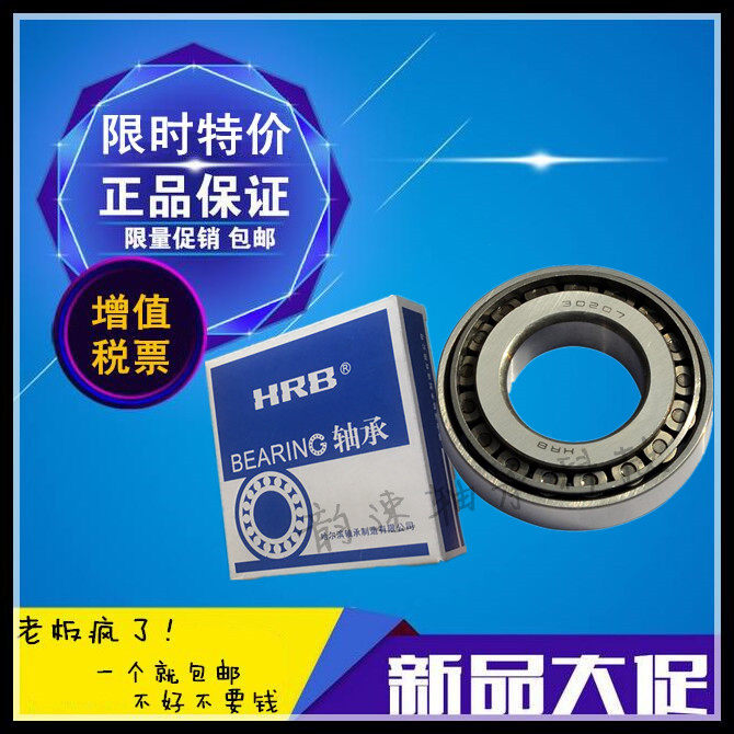 HRB Tapered Roller Pressure Bearing 32217 32218 322218 3222022 32222 322224