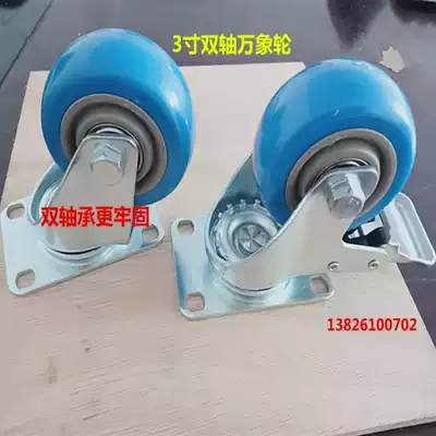 Aviation box 3 5 inch double axle caster aviation box shaft caster aviation box wheel stage Aviation box wheel stage Aviation box