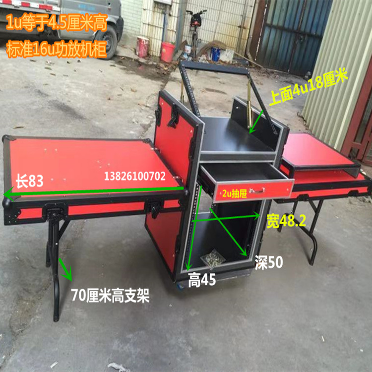 Professional Dingding 12u16u Aviation box enclosure tuning bench power amplifier case 6u sound 8u stage case manufacturer custom-made-Taobao