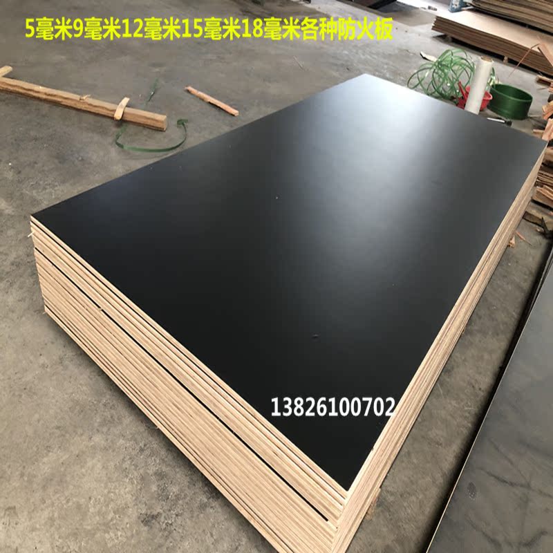Air box accessories 9MM black fireproof board wood air box special fireproof board Eucalyptus multi-layer solid wood splint