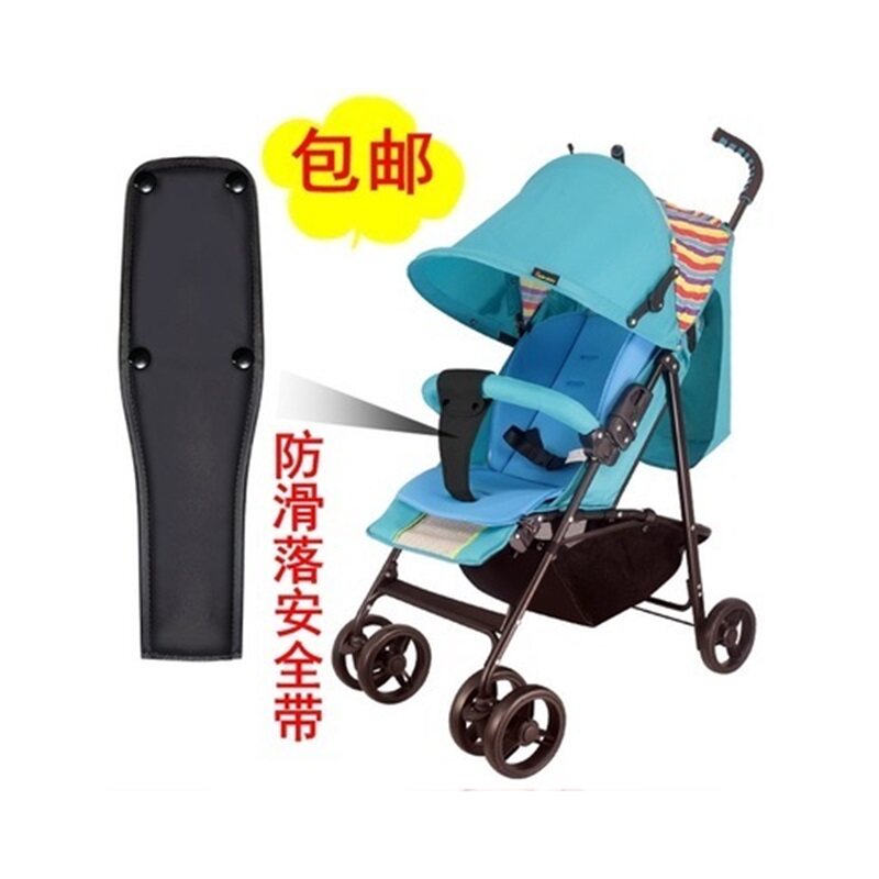 Stroller non-slip front crotch safety belt umbrella leg crotch guard armrest cover crotch cloth front foot belt cross canvas belt