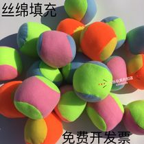 Sticky target ball Sticky baba shot small cloth ball Outdoor fitness sports kindergarten throwing sandbag baby hand catching ball throwing soft ball