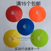 Athletes physical fitness Football fitness training equipment Plastic round mouth flat sign plate Sign plate Obstacle barricade
