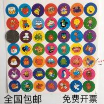 Kindergarten Reward Stickers*Childrens Praise Stickers*Mark Stickers*Colorful Small Animal Stickers*Cartoon Stickers