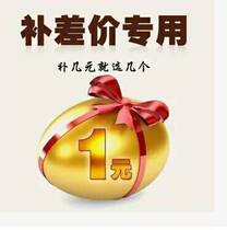 Please dont take a special make-up shot at will Postage difference Make-up difference Make-up special shot