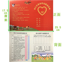 Kindergarten Medal Paper Cartoon Certificate Punishments Pupil Certificate Pupils Paper Results Report