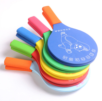 Thickened Star board badminton racket color cartoon board feather racket three hair racket to send net pocket High Pinball