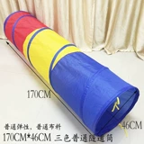 Радужный туннель, оборудование для развития сенсорики для тренировок, игровой домик, раннее развитие