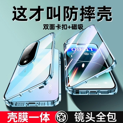 Oppo A1X 5g Mobile Phone Case Oppoa1 Transparent Double-Sided Glass A1Pro Full-Cover Magnetic Glass Anti-Fall Flip Cover Protective Case Tempered Film Metal Frame Personalized Creative Design with Built-In Buckle Hard Case