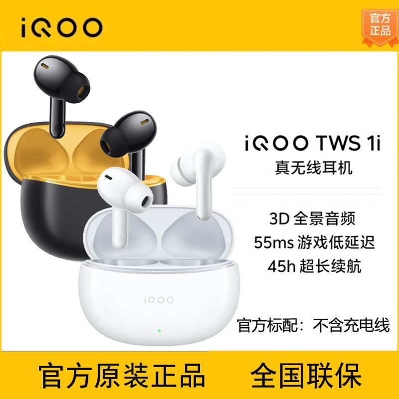 Iqoo Tws 1I Bluetooth Earphones Vivotws3E/3I True Wireless Earphones 1E New In-Ear Type with Long Battery Life
