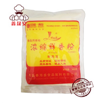 Xianghaisheng concentrated fresh flavor powder fresh hot pot spicy hot pot spicy hot food additives