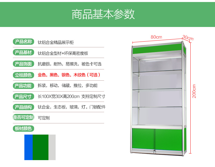 Tủ thuốc quầy thuốc tủ kính trưng bày dược phẩm thuốc tây y hiển thị tủ thuốc tây kệ trưng bày giá trưng bày tủ