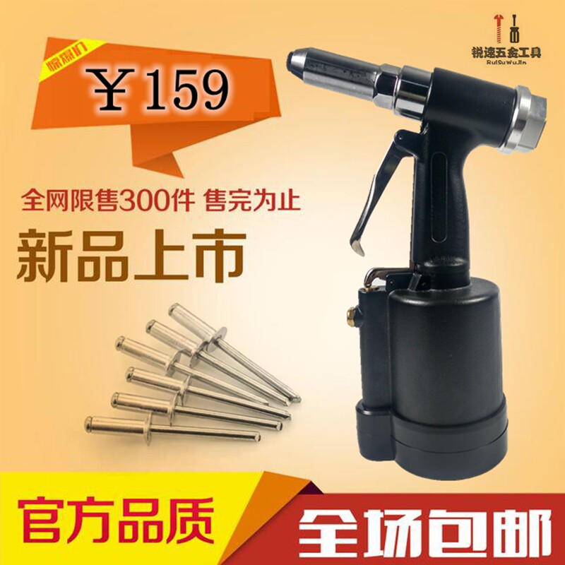 Nail force Pneumatic rivet gun Rivet gun Aluminum nail core pulling rivet gun Industrial grade hydraulic rivet gun