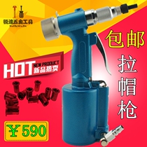 Semi-automatic pneumatic riveting nut gun riveter riveting female gun Riveting female pliers Vertical riveting cap gun