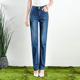 Summer new thin jeans for women in autumn high-waist slim stretch large size loose drape straight long pants