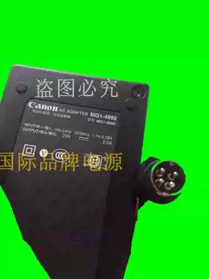 Suitable for CANON CANON DR-2020U 1210C MG1-4892 scanner 24V2 0A power cord