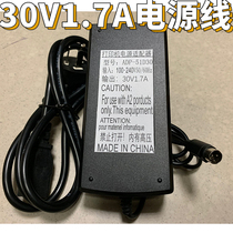 Apply Gezhi AK890 pin printer power adapter 24V charger 30V1 7A three-pin data line
