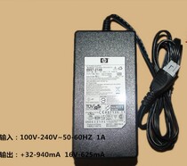 Suitable for HP HP DeskJet F378 inkjet printer all-in-one power adapter F378 power cord