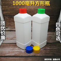 1000ml Ml Small Mouth Anlibottle Chemical Reagent Bottle Photophobic Plastic Bottle 1L Liter Liquid Bottle Square Bottle Empty Medicine Bottle