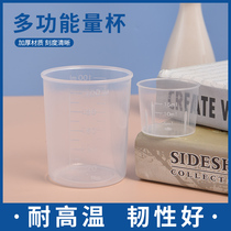 100 with scale measuring 15ml 15ml 20ml 30ml 100ml 100ml food grade plastic quantity cup