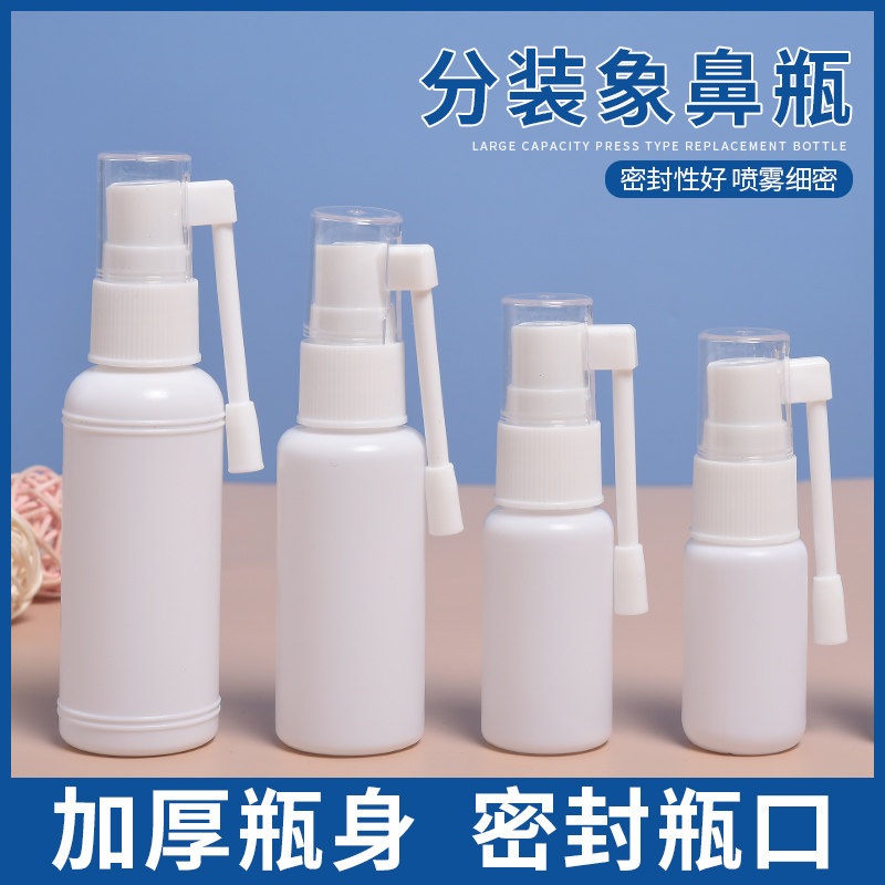 10 15 203050ml360 degree rotating small spray bottle fine mist spray bottle side spray direct spray elephant trunk spray bottle