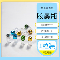 Plastic Split Shell Capsule Bottle Upmarket Health Products Bottle Transparent Plastic Capsule Packaging Shell Empty Shell One Grain Bottling Bottle