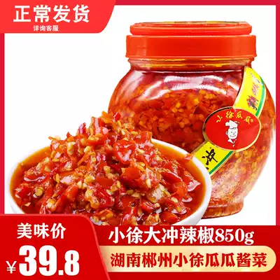 Hunan specialty small Xu melon big Chong chili sauce hot fish tea oil fermented bean curd sweet potato leaves sauerkraut chili crispy lob