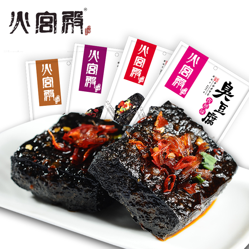 Hunan special production Changsha smelly tofu fire palace 128g incense spicy brine fried casual snacks tofu dry snack-Taobao