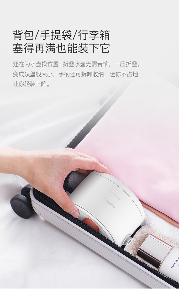 北慕 多功能折叠电热水壶 智能温控可除氯 600ml 图8