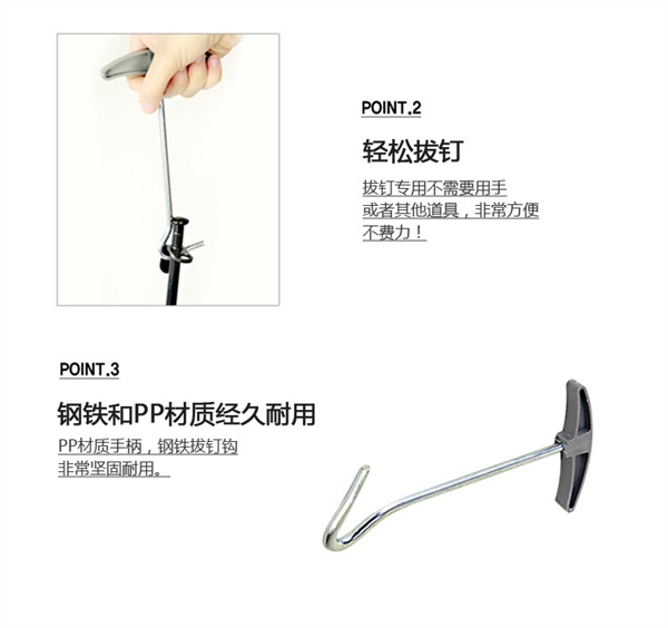 Selpa lều ngoài trời kéo móng tay cắm trại cung cấp tẩy móng tay móng tay kéo móc xà beng phụ kiện tán 	cọc lều naturehike