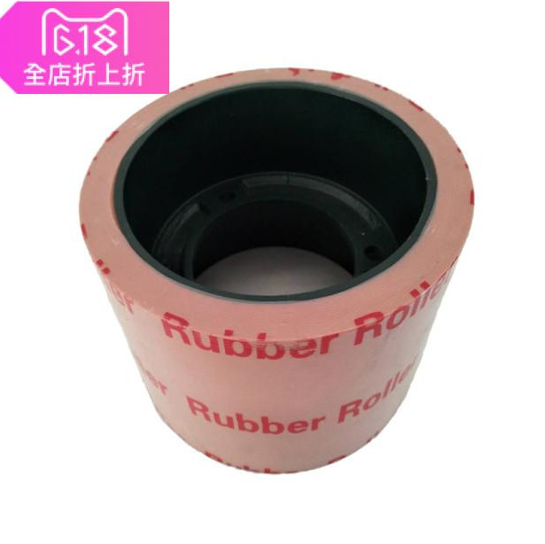 6 inch rubber roller red nitrile rubber roller high wear-resistant rice milling machine rubber roller rice beating machine rubber roller grain rubber roller rice milling machine