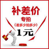 How much is the difference between the postage and the cost of the product?