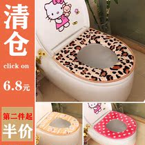 Clearance sale thickened coral velvet Comfortable warm cold comfort toilet pad Toilet cover Toilet seat ring