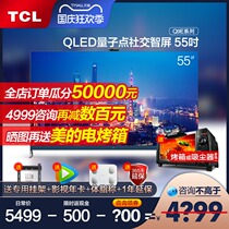 TCL social smart screen 55 inch Q9E quantum dot Ai voice control 4K network flat panel LCD TV official flagship
