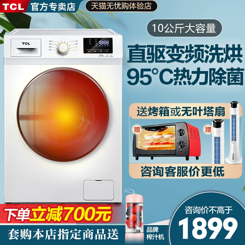 Thùng phuy Tcl 10 kg kg hộ gia đình tự động chuyển đổi tần số truyền động trực tiếp giặt và sấy tích hợp máy giặt không ồn công suất lớn - May giặt