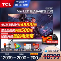 TCL75 inch Q10E game Ai smart screen MiniLED quantum dot QLED voice control 4K TV official flagship
