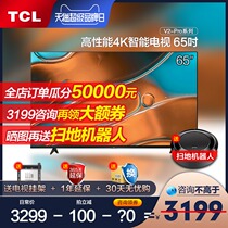 TCL65 inch V2-Pro wisdom Ai voice 4K intelligent full screen flat panel LCD TV Official Store