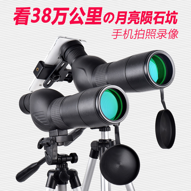 Derry Derry Refraction Reflective Telescope HD monocular Astronomical Telescope GS181545x60sR